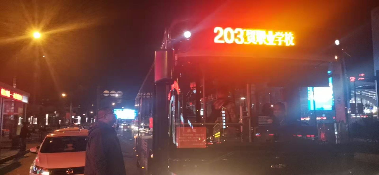 公交集團公交事業(yè)一部開展夜班線安全行車交待及暗查工作